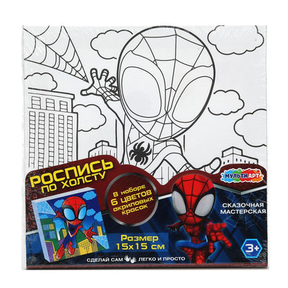 Étui avec numéro 15*15 cm d'espace pour le téléphone portable 48 pouces