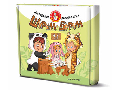 Игра настольная "Шурум-бурум" (животные)