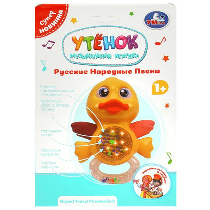 Музыкальный утёнок 23 песни,фразы,звуки.кор. Умка в кор.2*24шт
