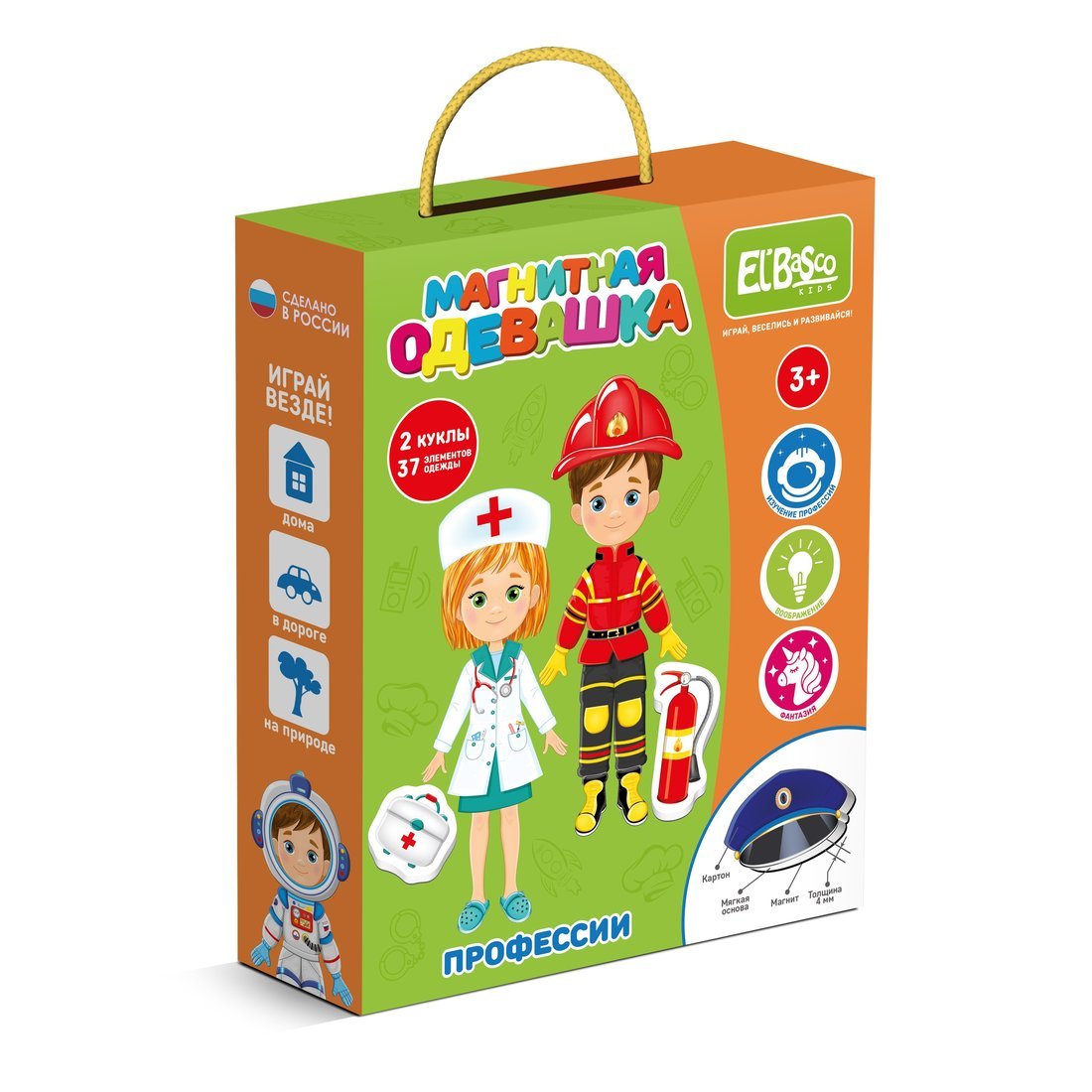 El'Basco Kids. Магнитная игра-одевашка арт.ЕТ05-008 "Профессии"