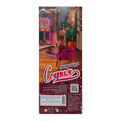 Кукла 29см София, руки и ноги сгиб., кор. КАРАПУЗ в кор.24шт