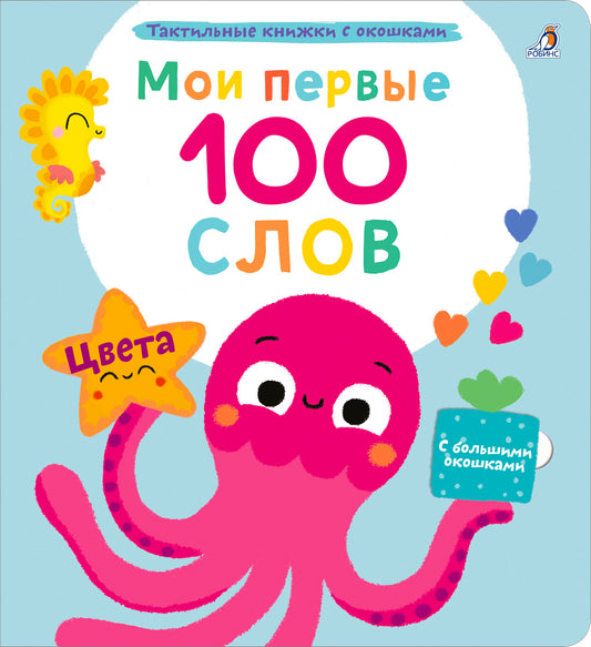 J'ai perdu 100 livres avec de grandes noix. Eveta