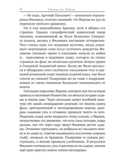 Беркут: сборник повестей и рассказов