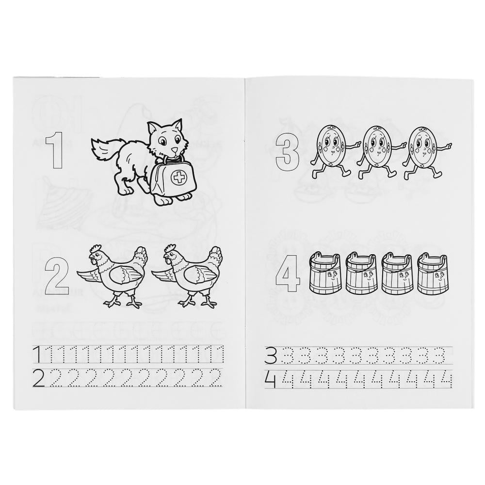 "УМКА". АЗБУКА И СЧЕТ. К. ЧУКОВСКИЙ (РАСКРАСКА С ПРОПИСЯМИ А5) МАЛЫЙ ФОРМАТ. 145Х210ММ в кор.50шт