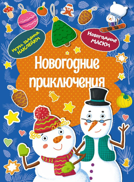 Nouvelles prises en charge