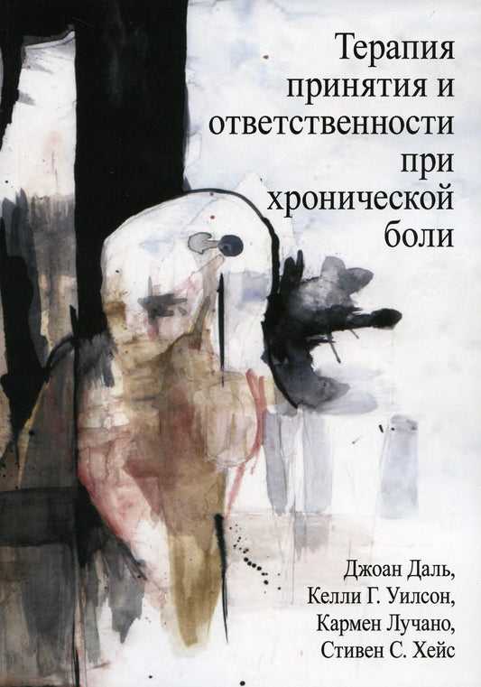 Thérapie de principe et soins pour le bol alimentaire