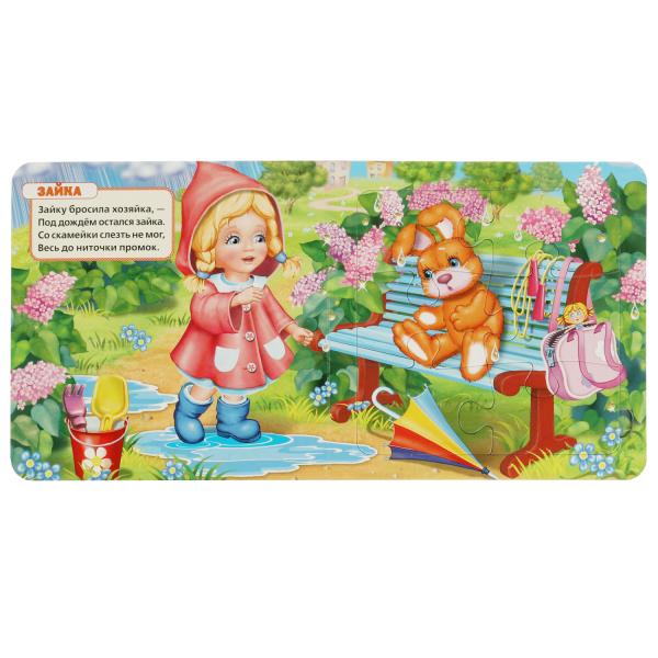 Игрушки. А.Барто. Livre de 5 puzzles de 6 détails. 160х160мм. 10 cartes. стр. Умка в кор.28шт