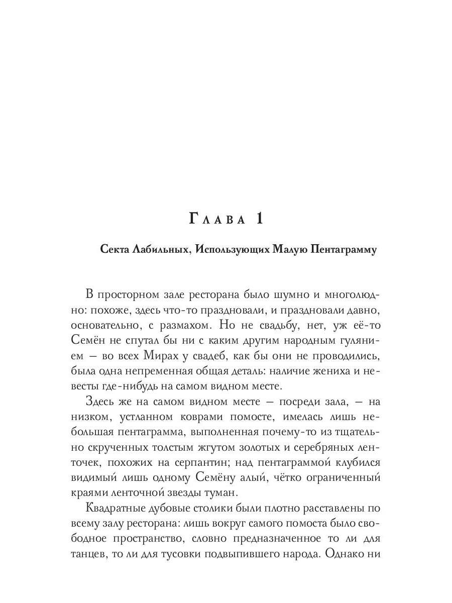 Слимпер