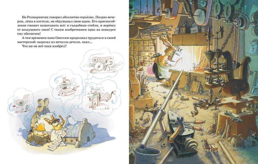 Большая велогонка