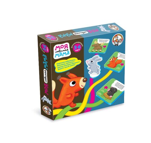 Моя любимая мама. Настольная игра для малышей.