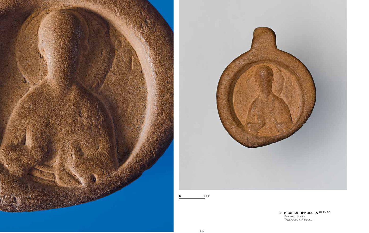 Братья Гроот. Портретист и зверописец. Немецкие художники при российском дворе