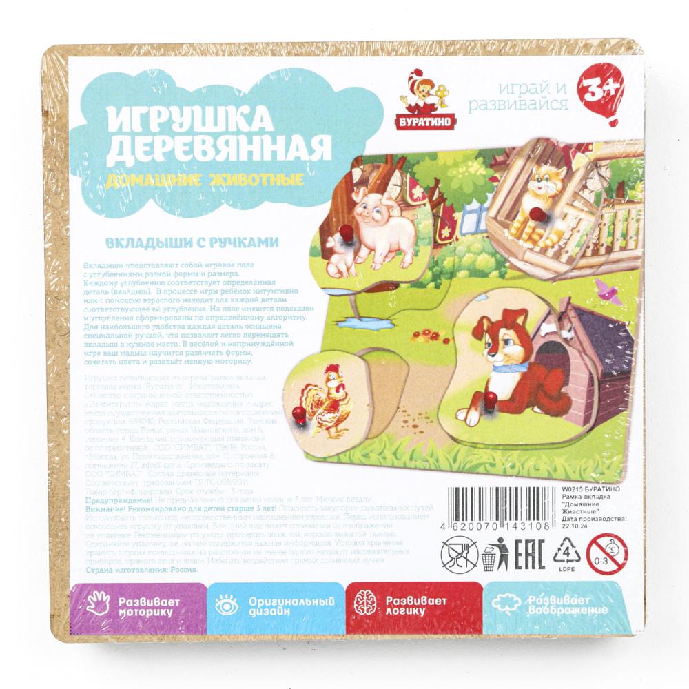 Игрушка деревянная в пленке Буратино в кор.40шт