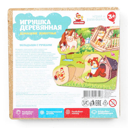 Игрушка деревянная в пленке Буратино в кор.40шт