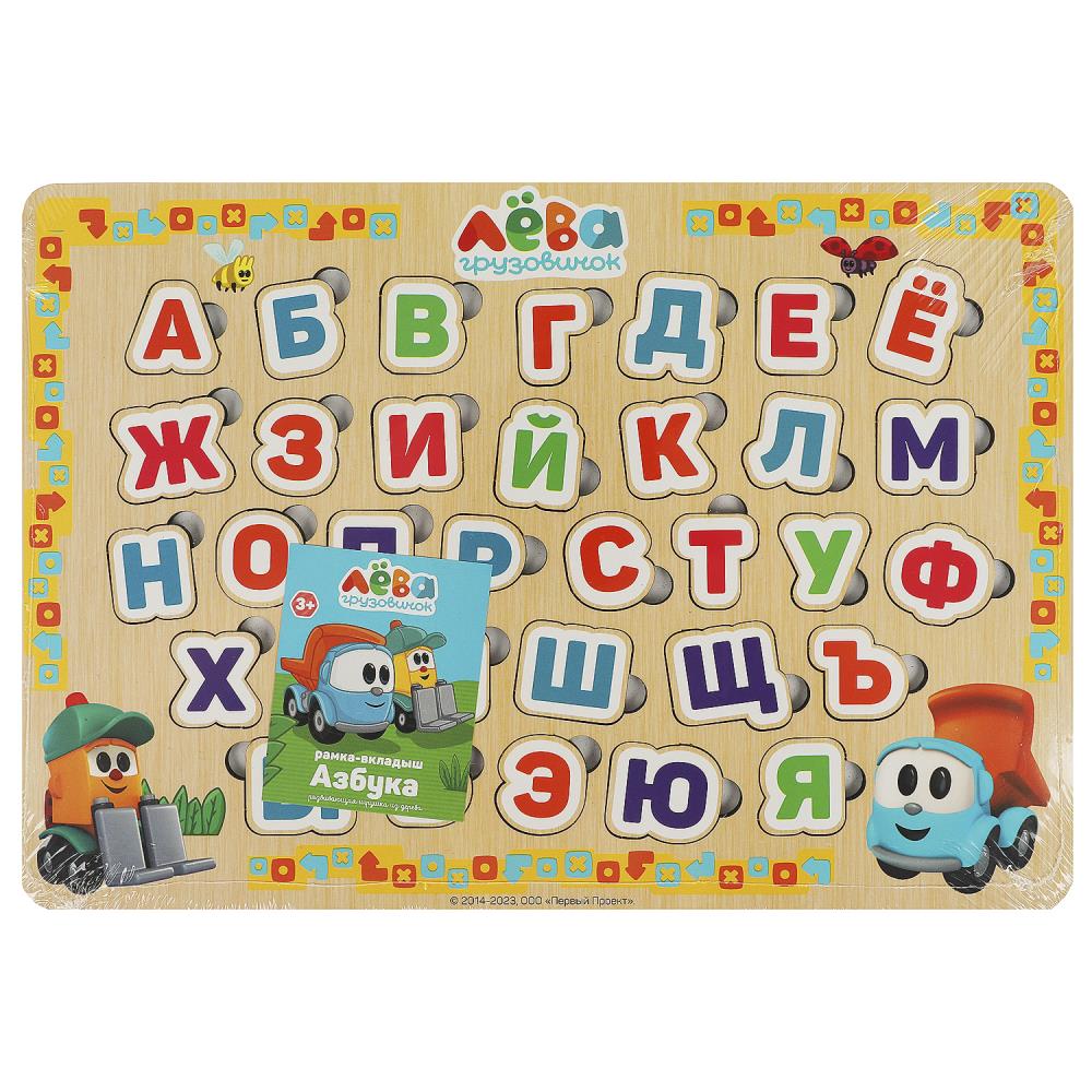 Игрушка деревянная рамка-вкладыш без ручек Грузовичок Лева 28*19,5 м,термопак Буратино в кор.20шт