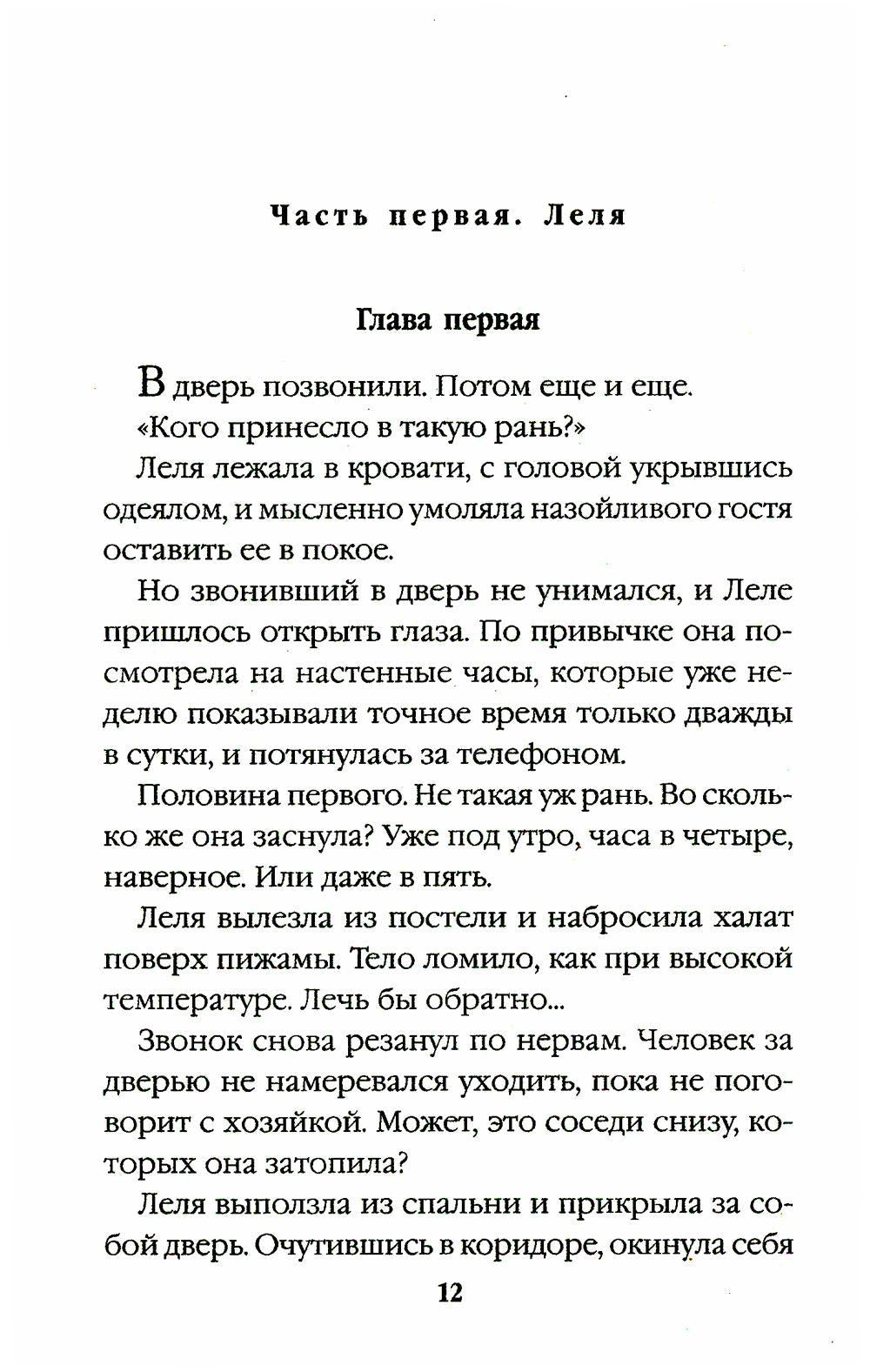 Другие хозяева