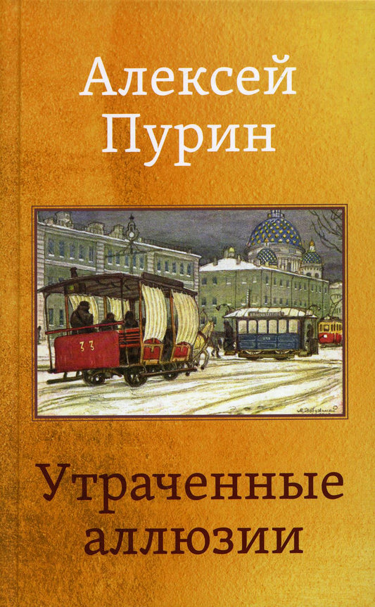 Allumage supplémentaire