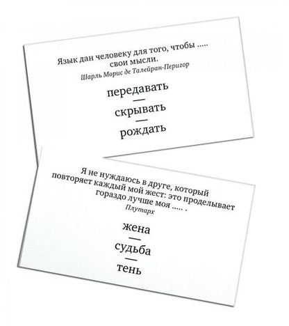 Цитатометр