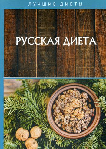 Vidéo russe