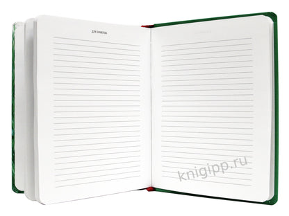 MyArt. ЧИТАТЕЛЬСКИЙ ДНЕВНИК для влюблённых в книги А5 7БЦ