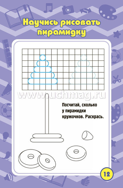 Blocage des tâches pour les enfants de 4 à 7 ans, jeux, puzzles, jeux, cross-voords, scanners, laboratoires. (Формат А6, бумага мелов., blok офсет 100) 32 л.