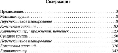 L'ensemble des enfants des jeunes filles et des parents du jeune garçon est dans la région russe.