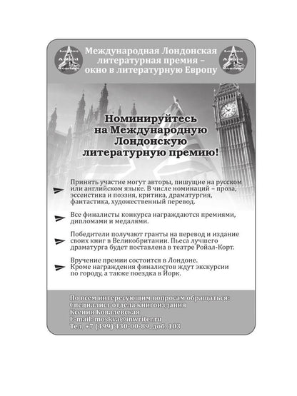 Все, что цепляет: сборник новелл