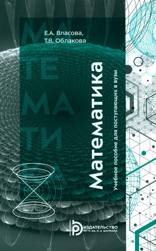 Mathématique : Il est facile de le faire pour les post-traitements. 4-ème jour