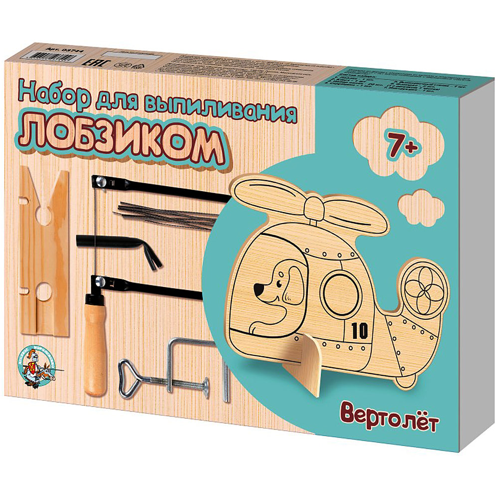 НАБОР ДЛЯ ВЫПИЛИВАНИЯ ЛОБЗИКОМ "ВЕРТОЛЕТ" в кор.8шт