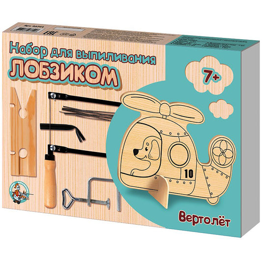 НАБОР ДЛЯ ВЫПИЛИВАНИЯ ЛОБЗИКОМ "ВЕРТОЛЕТ" в кор.8шт