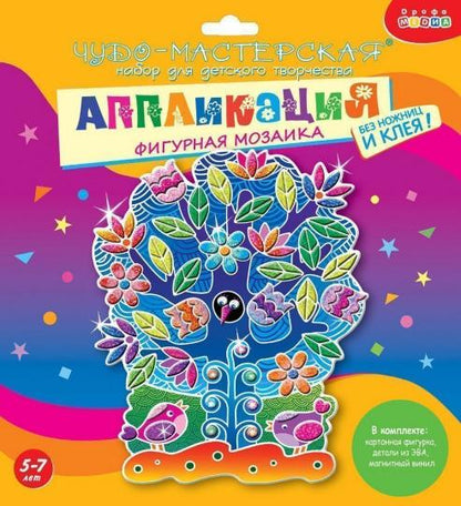 Дрофа. Аппликация "Фигурная мозаика. Чудо-Дерево" арт.3392
