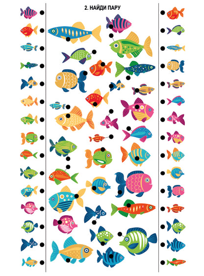 Набор карточек к Электровикторинам: "Школа дошколят"