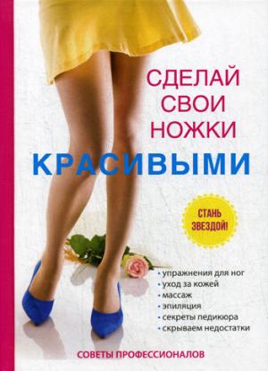 Ils ont des filles géniales. Гардман Ю.