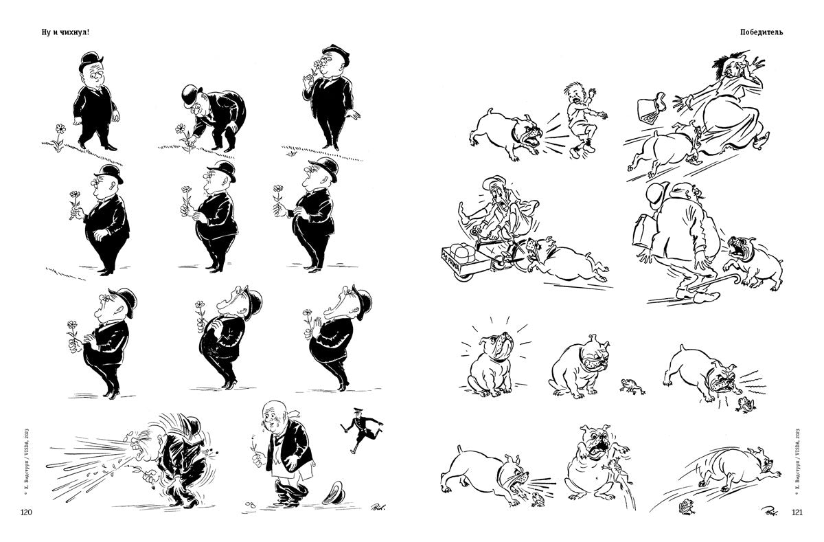 Херлуф Бидструп. Юмор и Сатира