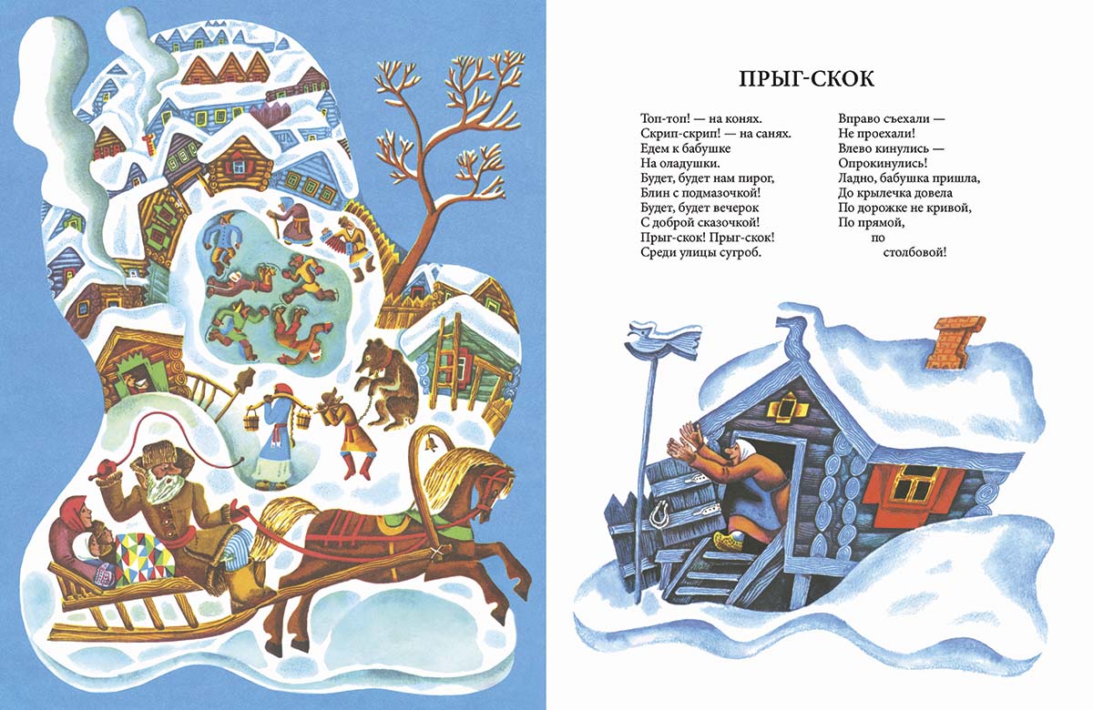 Вставай Митенька