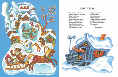 Вставай Митенька