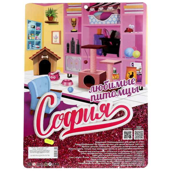 Carapuse. Accessoires pour le cou "8 pièces" pour la société avec accessoires. Blister art.PET1907Z1038-1-S-YF