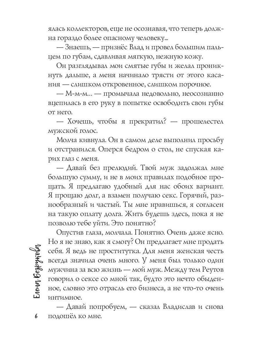 Наследник по контракту