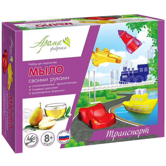 Развивашки.С0106 Мыло своими руками "Транспорт" /20