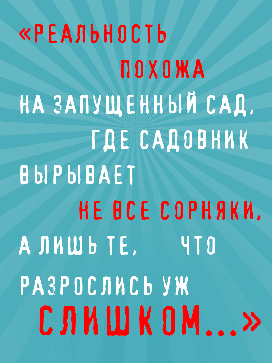 [ПРЕДЗАКАЗ] Возвращение Синей Бороды [Релиз - 23 апреля]