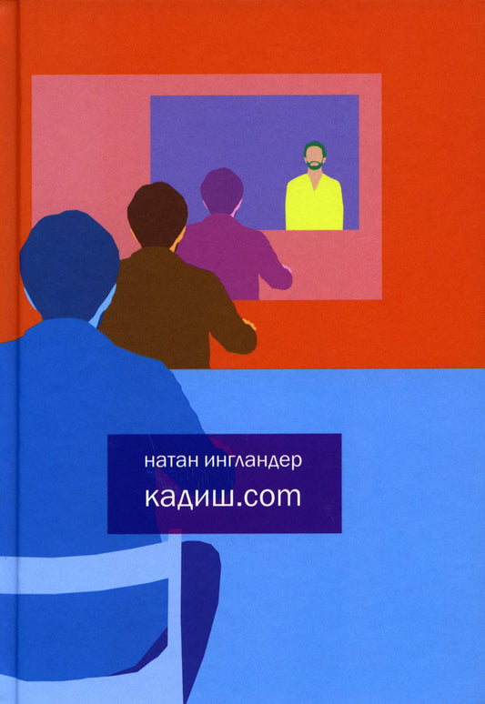 Кадиш.com