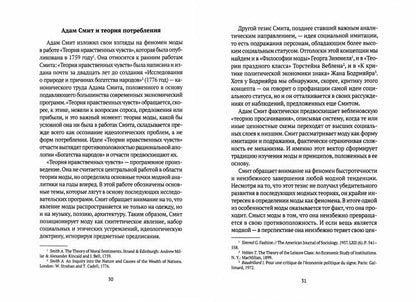 Les modes théoriques : la puissance, la puissance et le système. 2-e испр