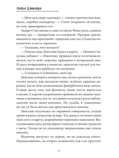 Сквозь время я пойму себя