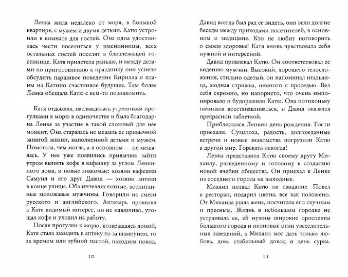 Рип.ЖенПроза.Лилит