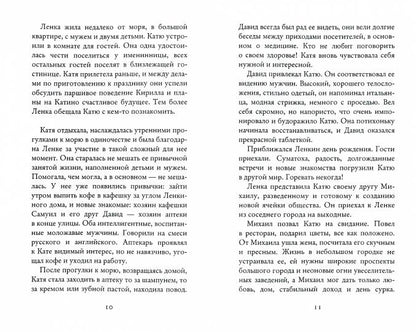 Рип.ЖенПроза.Лилит