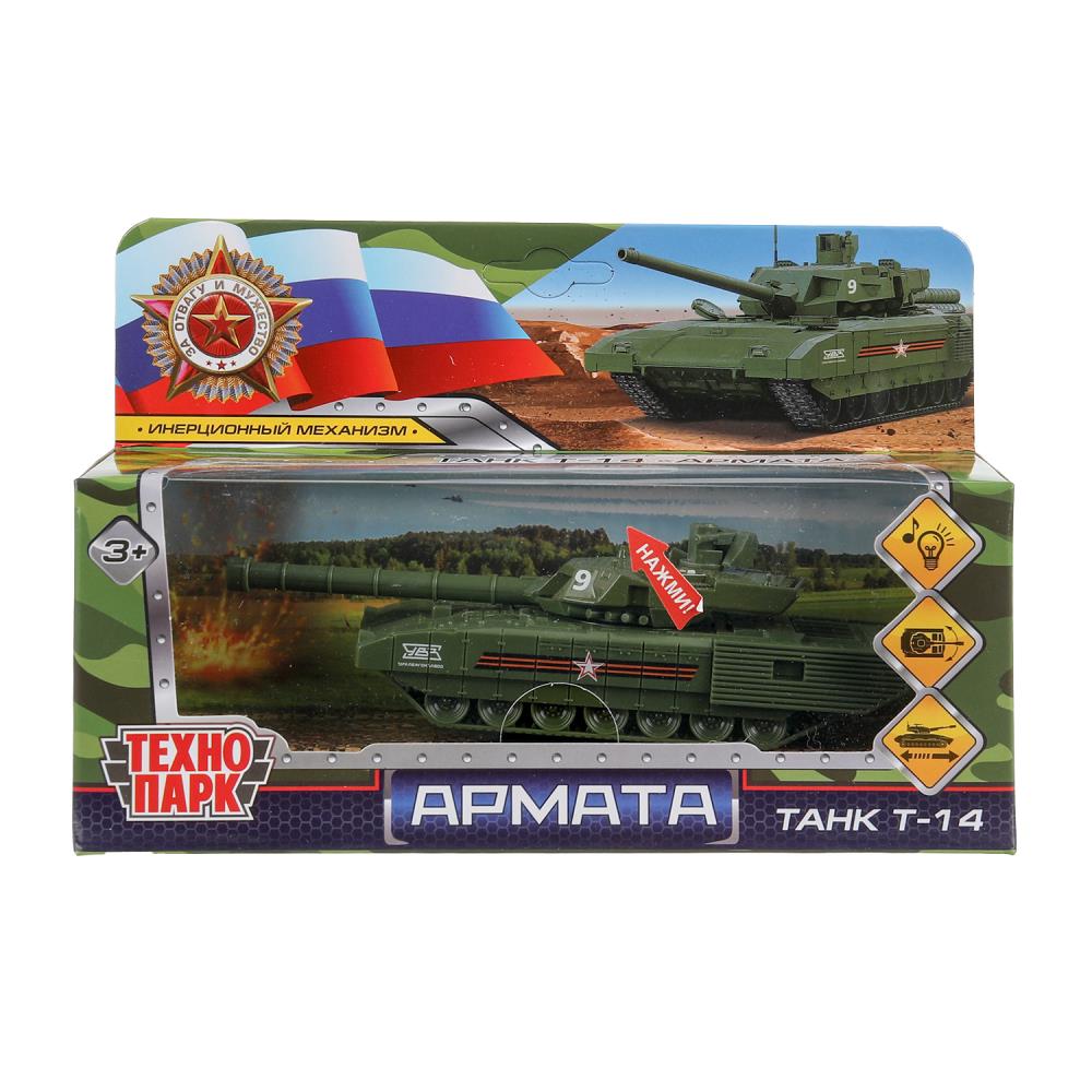 Модель металл свет-звук АРМАТА ТАНК Т-14 12 см, вращ.баш, инерц, зелен, кор. Parc technologique en cor.2*24шт