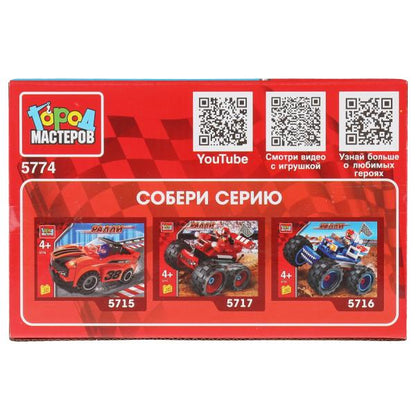 Конструктор СПОРТКАР 2в1 с инерцией, 37 jours. Город мастеров в кор.70шт