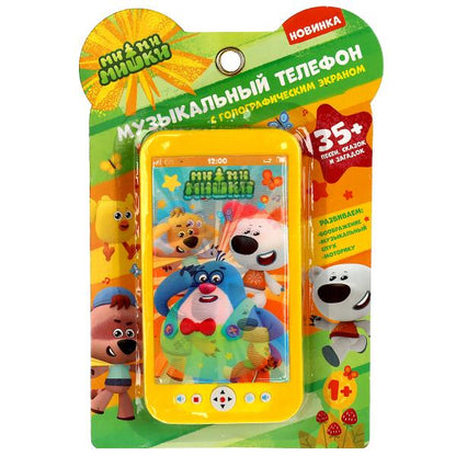 Téléphone musical Ми-ми-мишки мимимишки.35 песен,сказок,загадок.blist.bat. Умка в кор.2*180шт