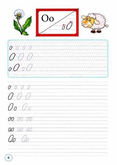 ПРОПИСИ. 1 КЛАСС. Ч.2. ГОРЕЦКИЙ. ФГОС (к новому учебнику)