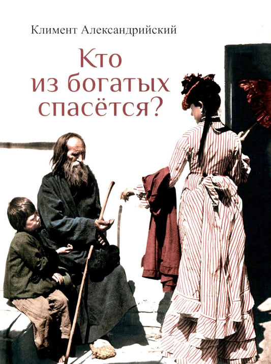 Qu'est-ce que c'est que de grands espaces ?