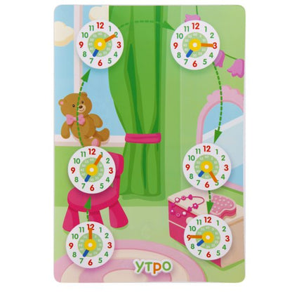 Магнитные истории "Что мне надеть?" (Одень куклу)